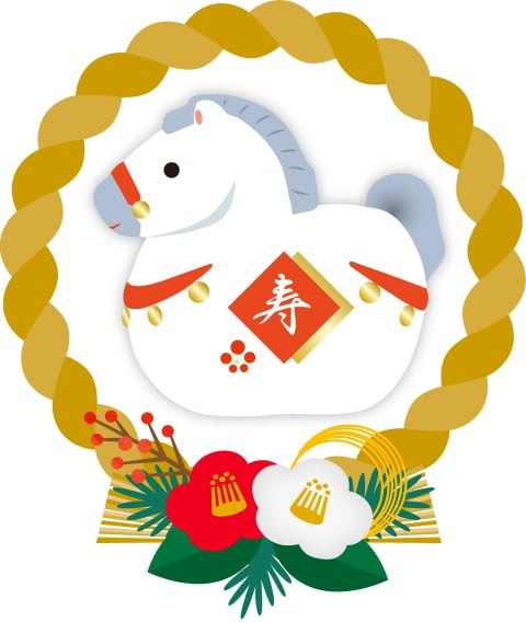 2026年1月1日(木)